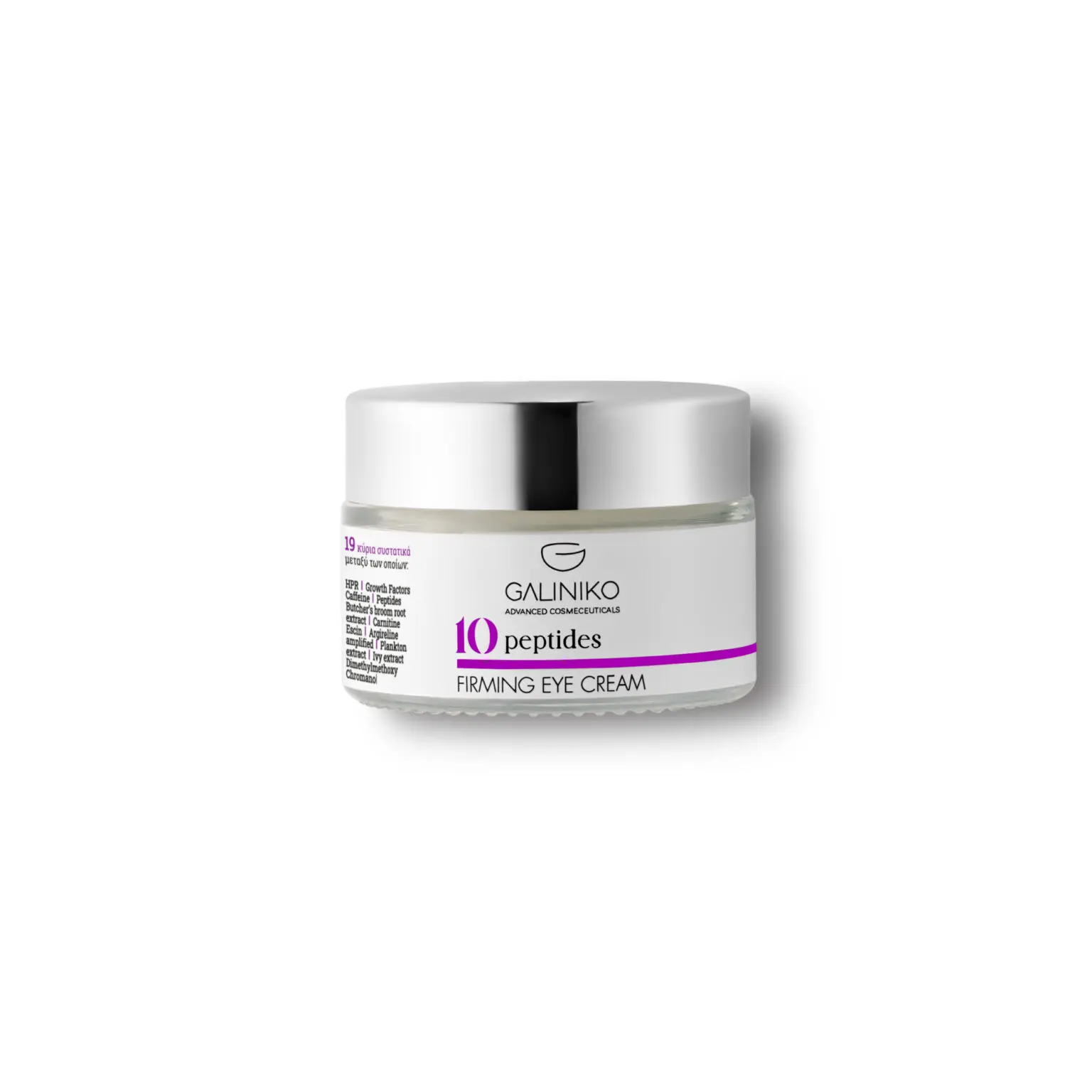 Galiniko 10 Peptides Firming Eye Cream 30ml