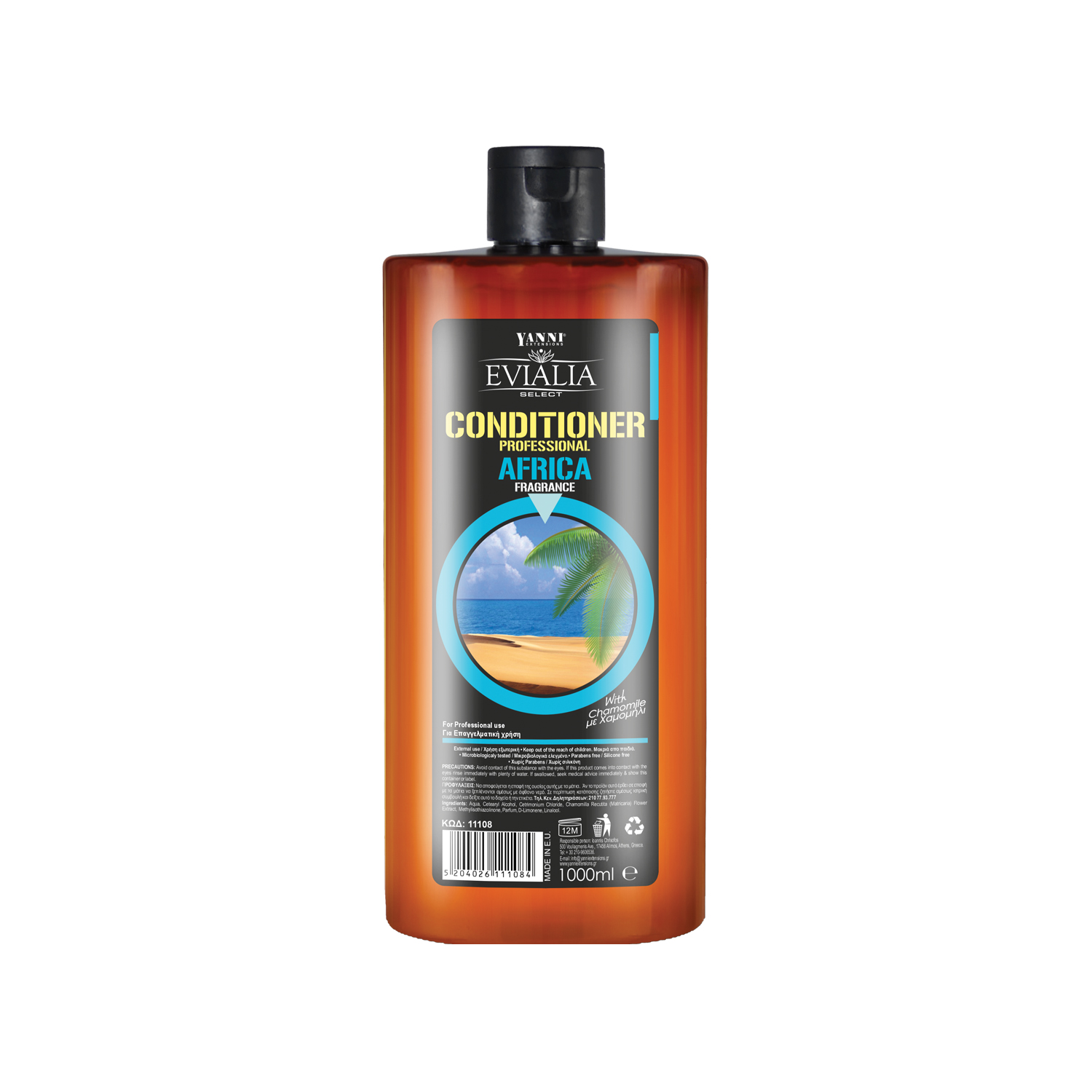 Evialia Επαγγελματικό Conditioner Africa Με Εκχυλίσματα Χαμομηλιού Για όλους τους τύπους μαλλιών.- 1lt