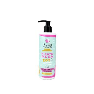 Aloe Colors Η Χαρά Μέσα Σου 2in1 Intimate & Body Shower Gel (300ml)