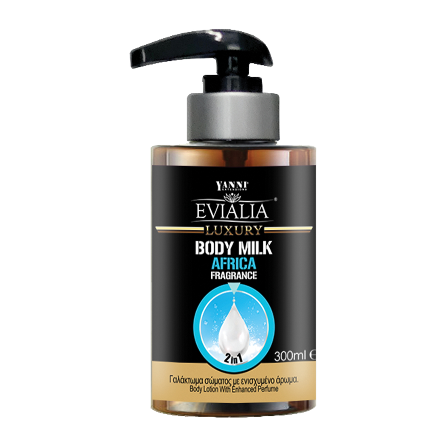 Evialia Body Milk Africa Γαλάκτωμα Σώματος Με Αλόη, Βιταμίνες Και Αντιοξειδωτικά- 300ml