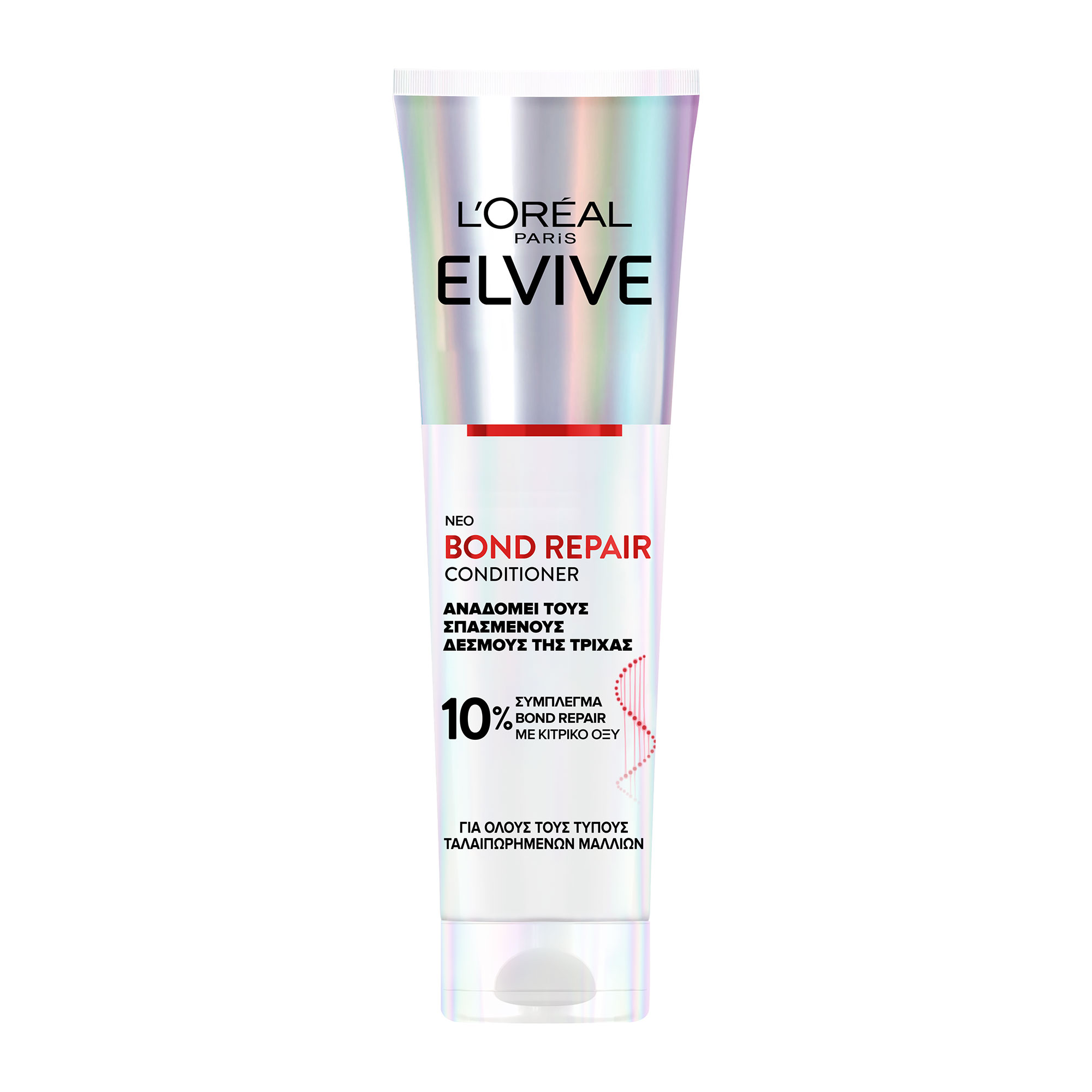 Bond Repair Conditioner 150ml