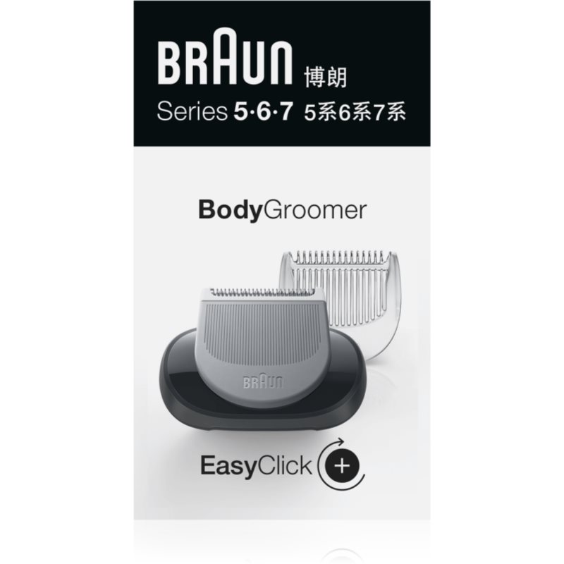 Braun Body Groomer 5/6/7 τρίμερ για όλο το σώμα κεφαλές αντικατάστασης 1 τμχ