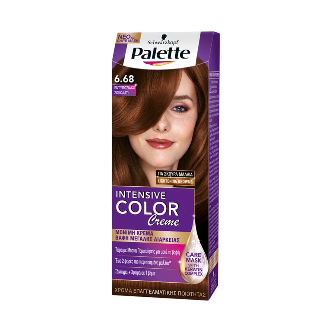 Intensive Color Creme Semi-Set N6.68 Εντυπωσιακό Σοκολατί
