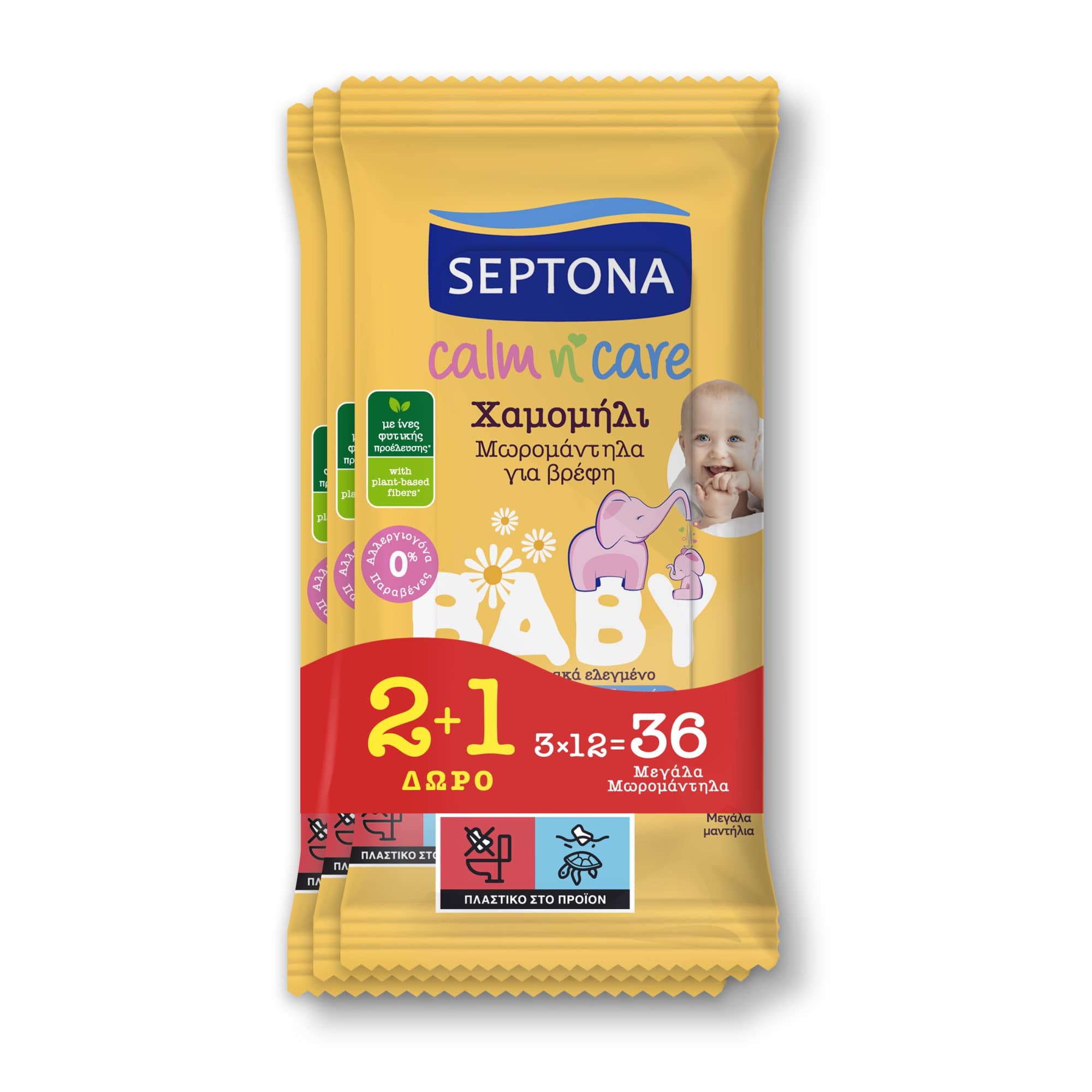 Μωρομάντηλα Calm n' Care Χαμομήλι 3x12 Τεμ. (2+1 Δώρο)