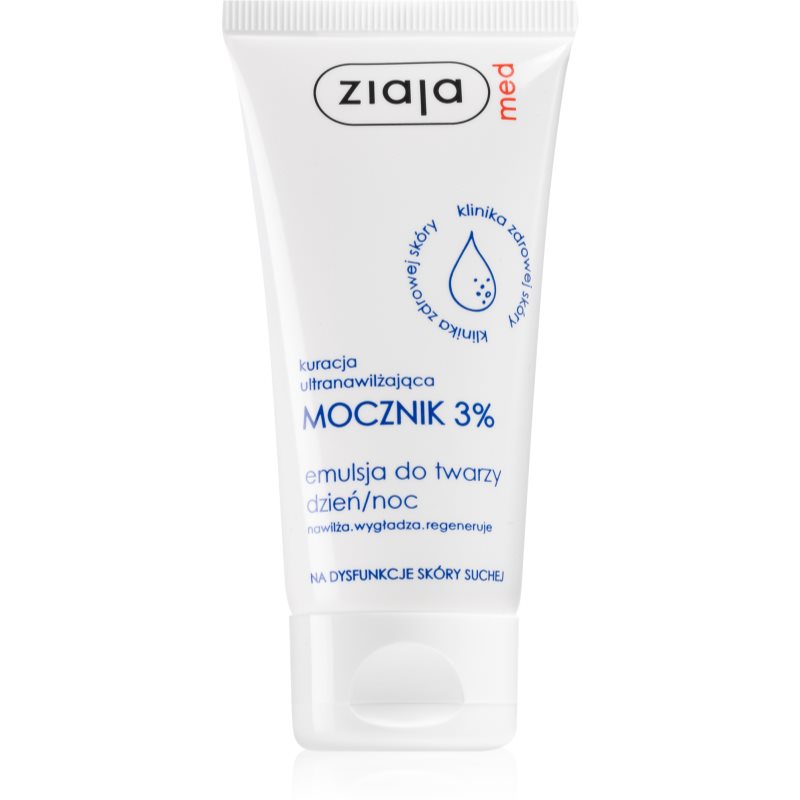 Ziaja Med Ultra-Moisturizing with Urea αναγεννητική και ενυδατική κρέμα με λειαντικό αποτέλεσμα (3% Urea) 50 ml