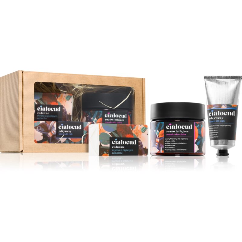 Flagolie Argan Delight For Your Skin σετ δώρου 1 τμχ