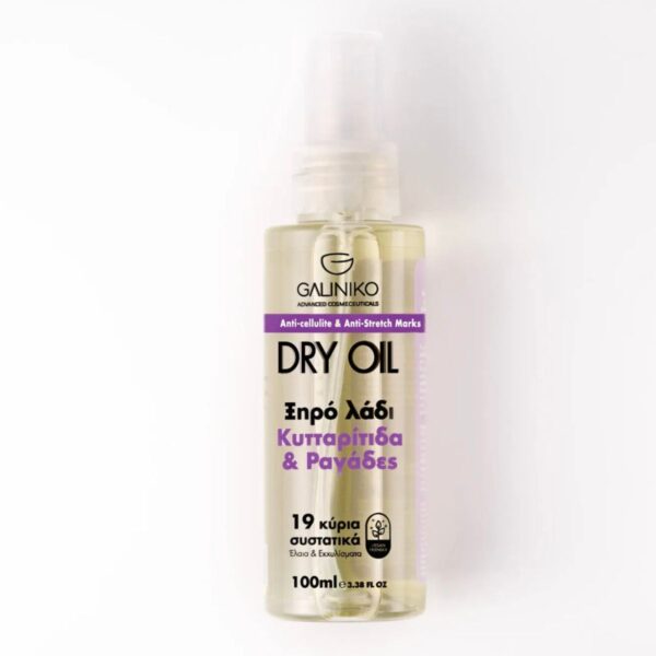 Galiniko Anti-cellulite & Anti-Stretch Marks Dry Oil (100ml)