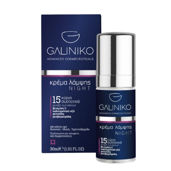 Galiniko Κρέμα Λάμψης - Νυχτός (30ml)