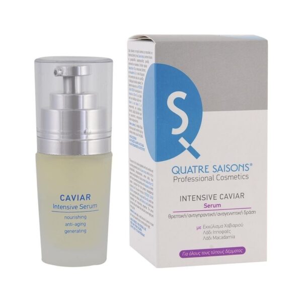 QS Professional Cosmetics - Intensive Caviar Serum (30ml)